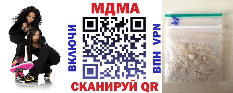 МДМА молли  блэк спрут зеркало  Рыбинск 