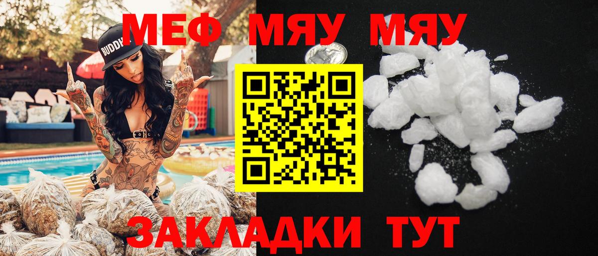 МЕФ  Рыбинск