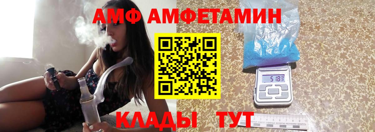 Первитин Декстрометамфетамин 99.9% Рыбинск