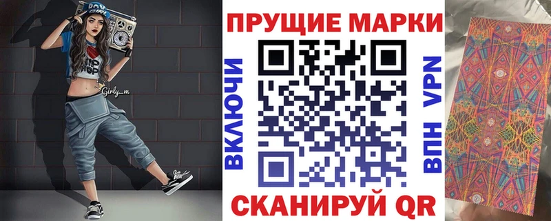 Марки 25I-NBOMe 1500мкг  blacksprut ТОР  Рыбинск 