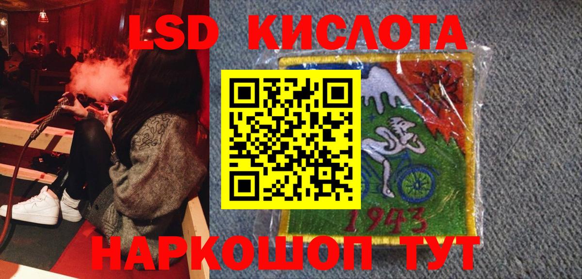 Марки NBOMe 1,8мг  Марки N-bome  Рыбинск  Марки NBOMe 1,8мг 