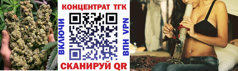 Дистиллят ТГК вейп с тгк  Рыбинск 