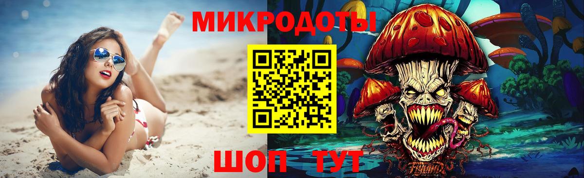Галлюциногенные грибы Magic Shrooms Рыбинск
