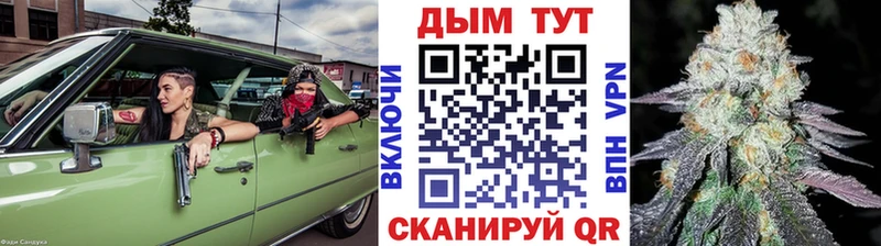 нарко площадка клад  Рыбинск  Конопля MAZAR 