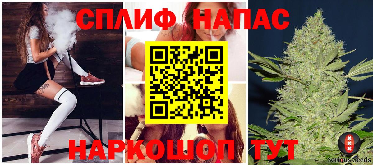 Бошки Шишки семена  Канабис Bruce Banner  Бошки марихуана тримм  Рыбинск  Бошки Шишки MAZAR 